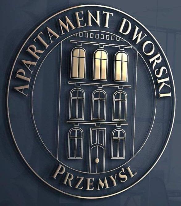 Apartament Dworski Пжемысл Экстерьер фото